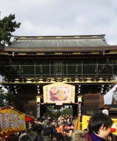 2012
