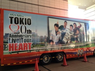 TOKIO20���N�k�h�u�d