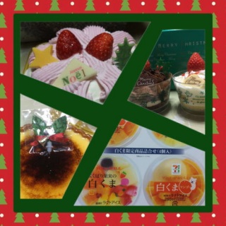 (*^�O^) =3 �Q�b�v