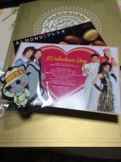 Valentine